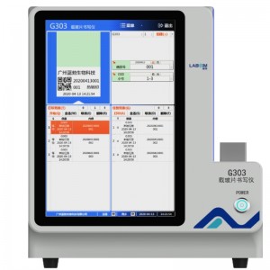 スライドサーマルプリンタG303